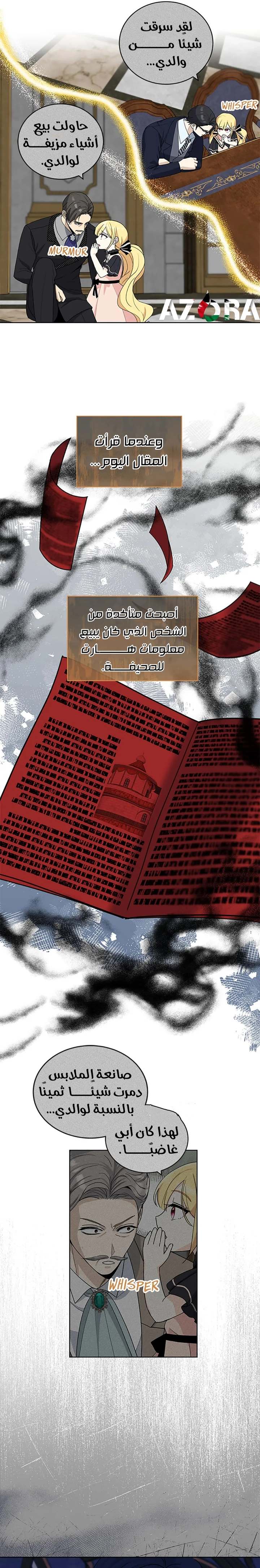 الصفحة 13