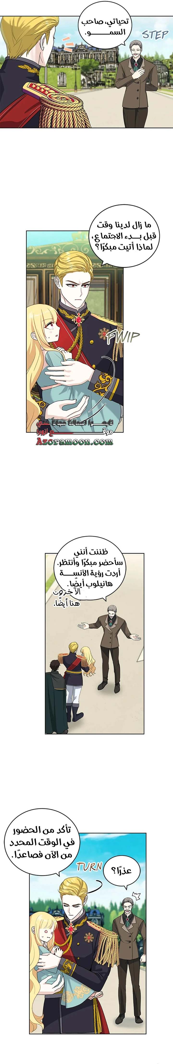 الصفحة 15