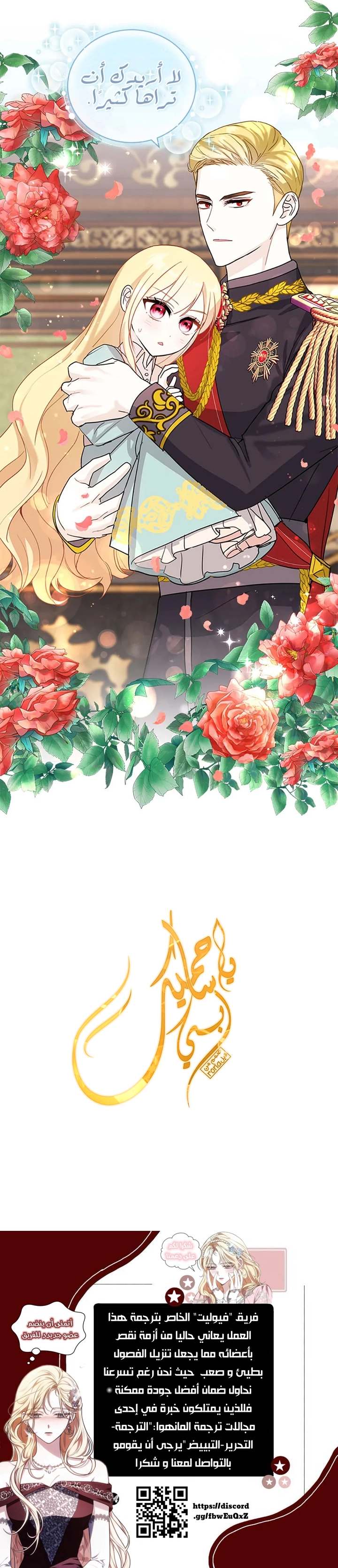 الصفحة 16