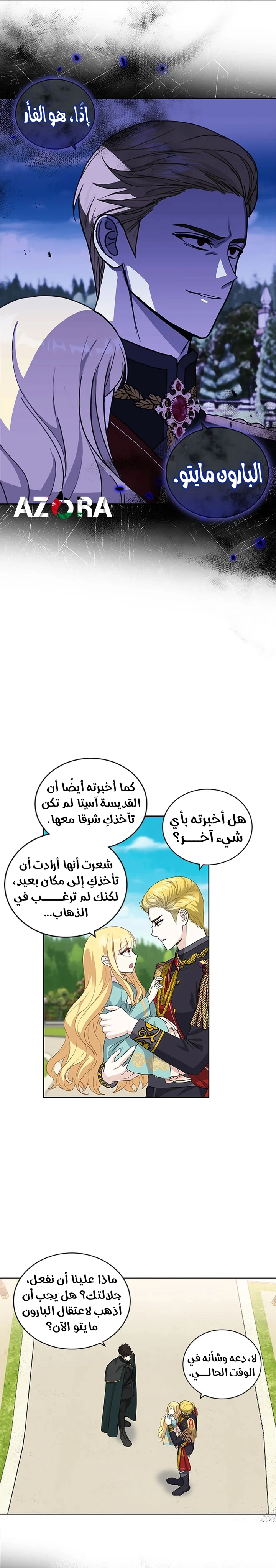 الصفحة 4