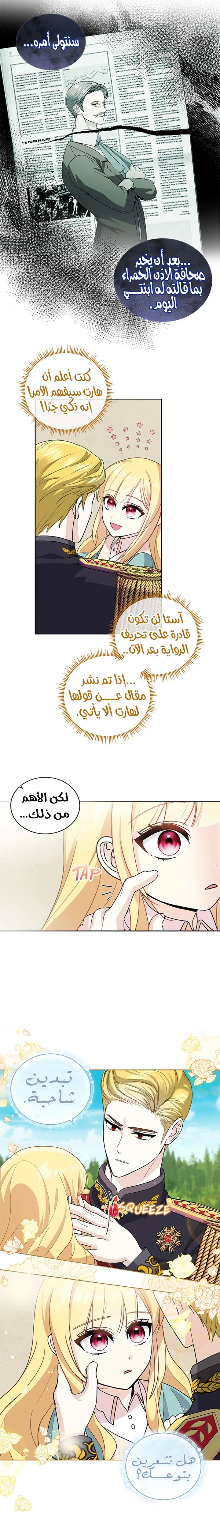 الصفحة 5