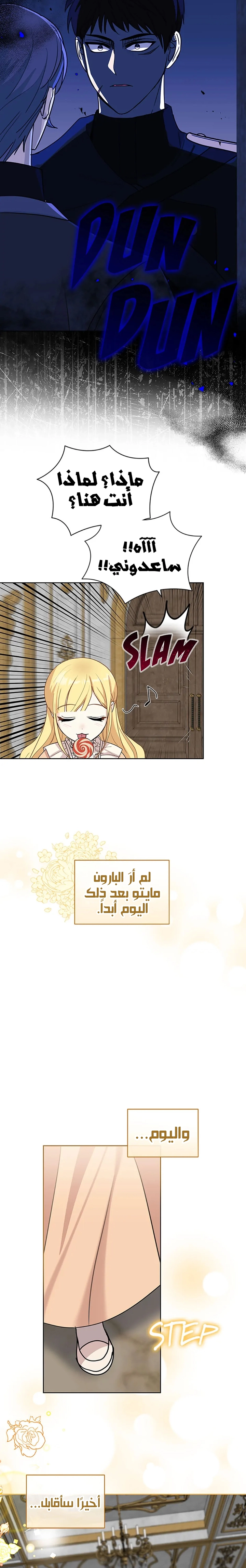 الصفحة 9