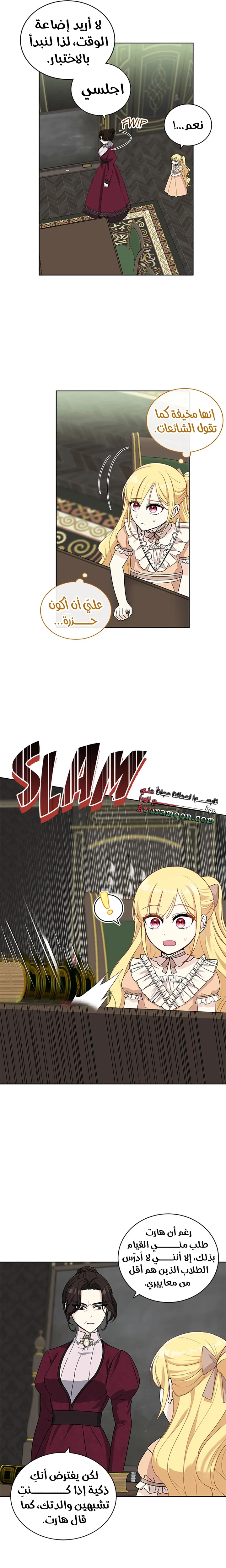 الصفحة 12