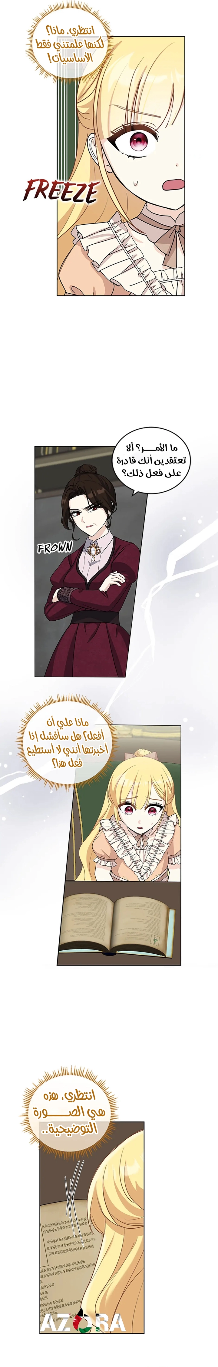 الصفحة 15