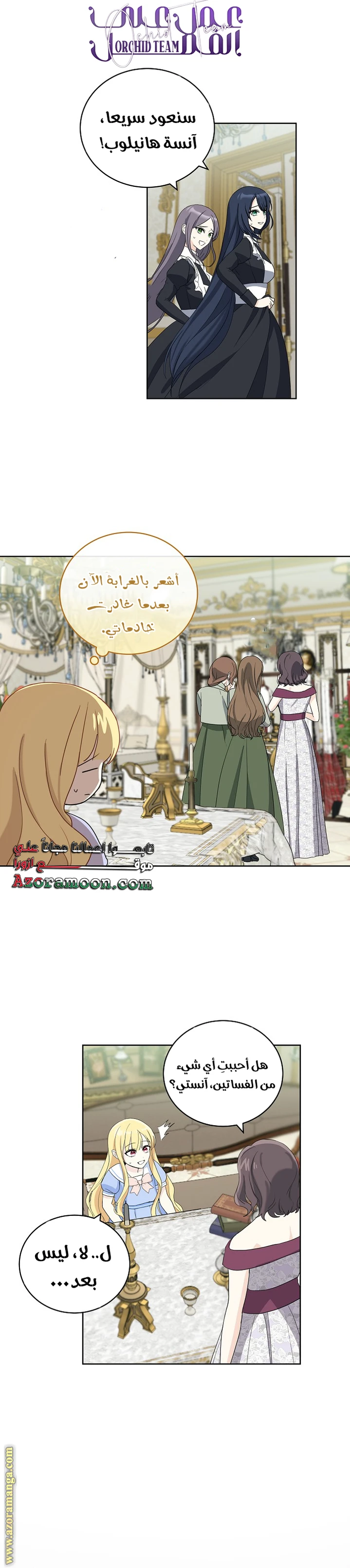 الصفحة 15