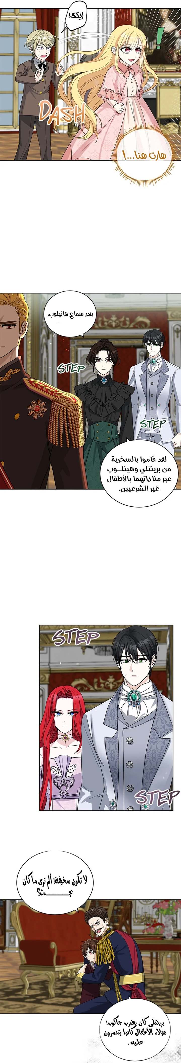 الصفحة 11