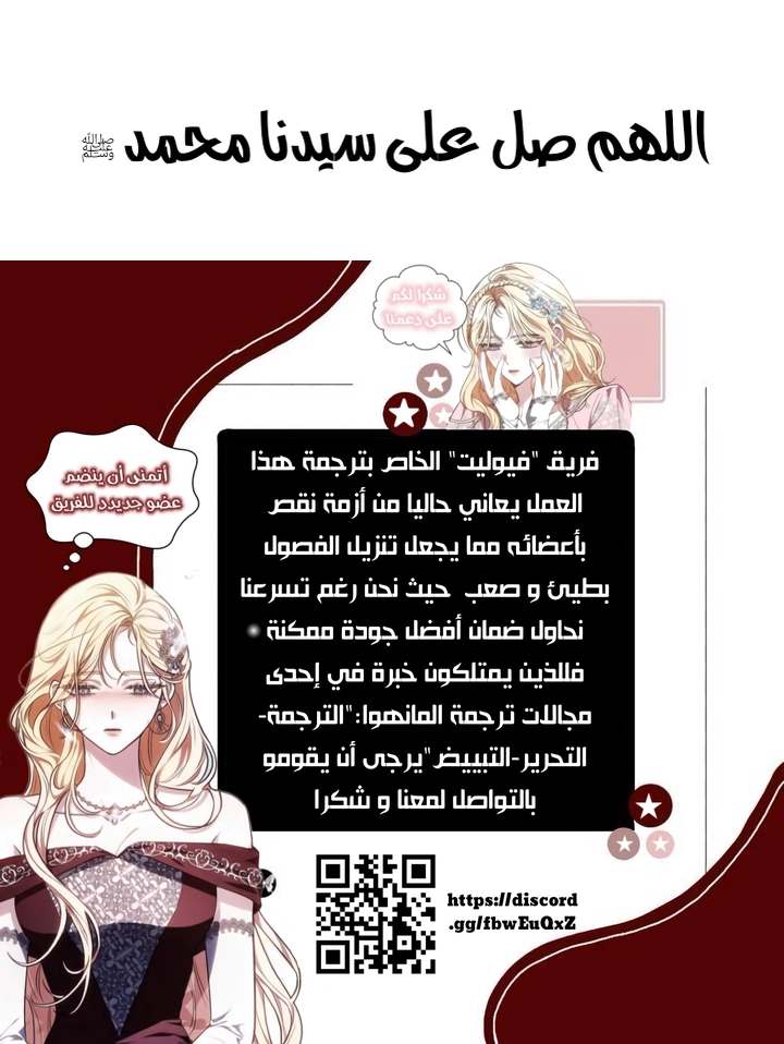 الصفحة 18