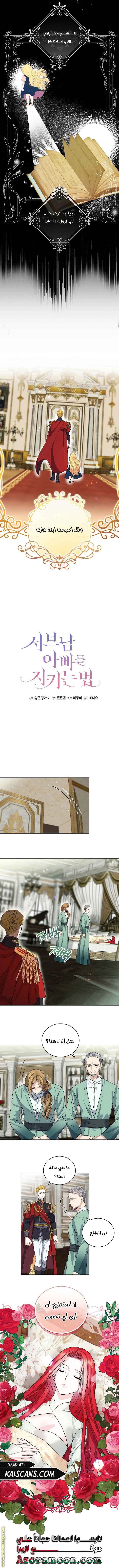 الصفحة 4