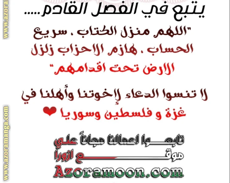 الصفحة 10