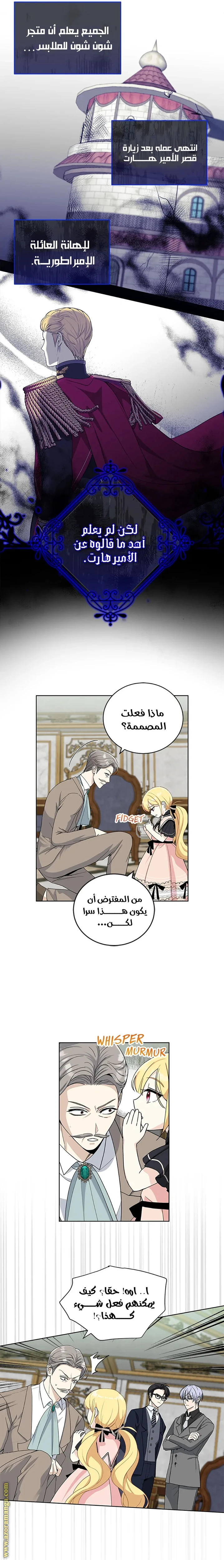 الصفحة 3