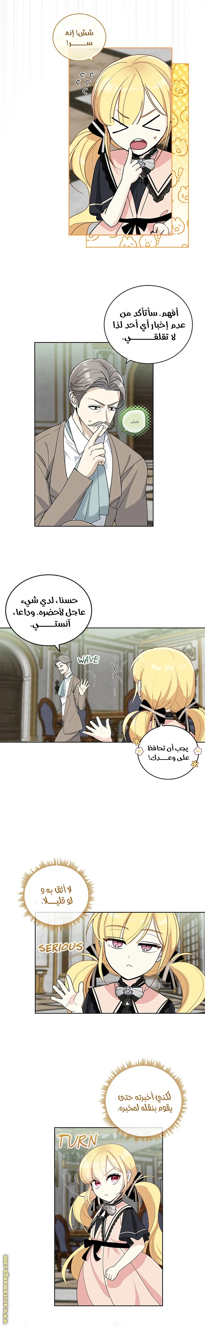الصفحة 4