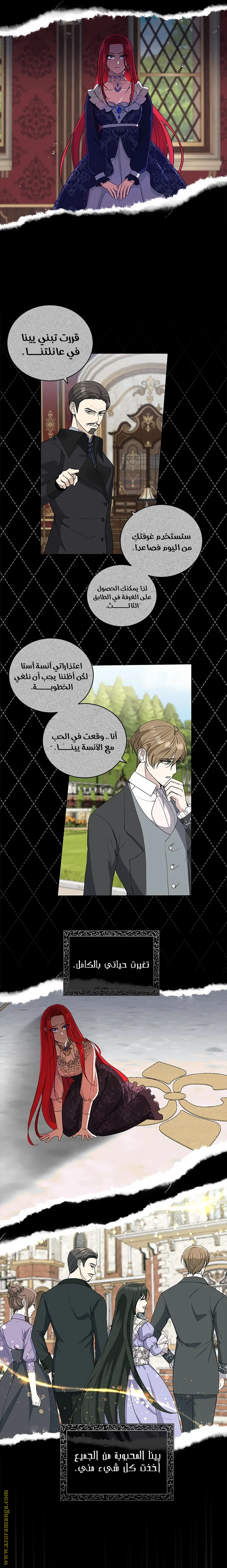 الصفحة 7