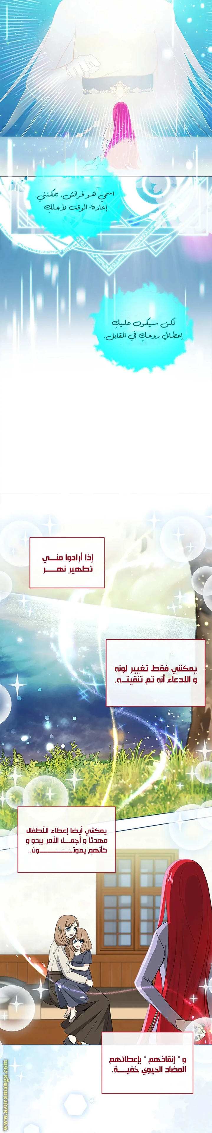 الصفحة 12