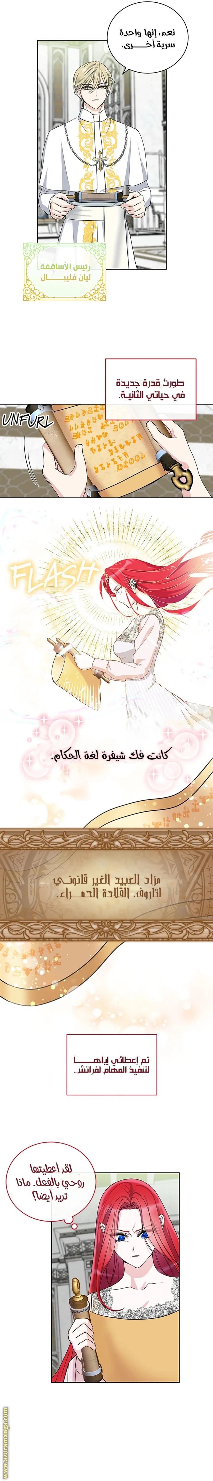 الصفحة 14