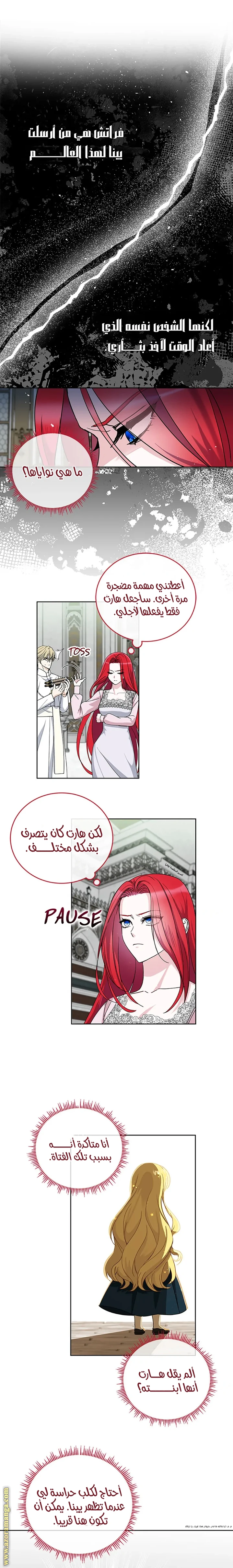 الصفحة 15
