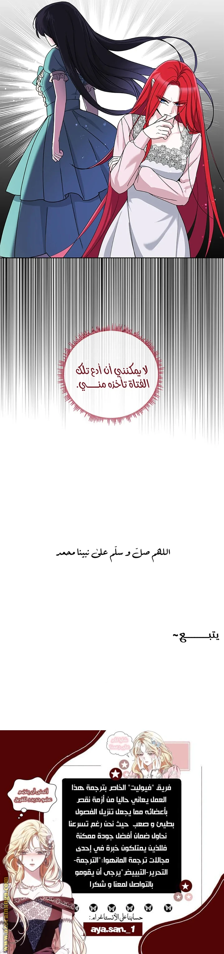 الصفحة 16