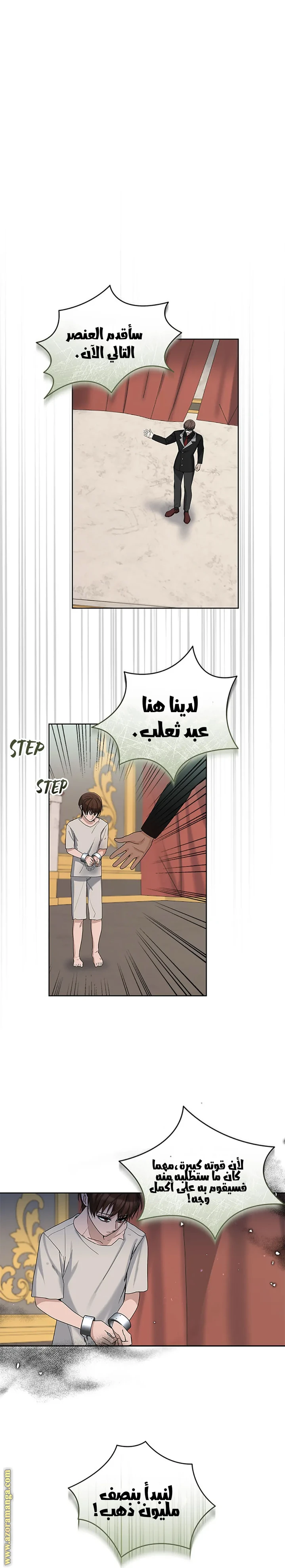 الصفحة 4