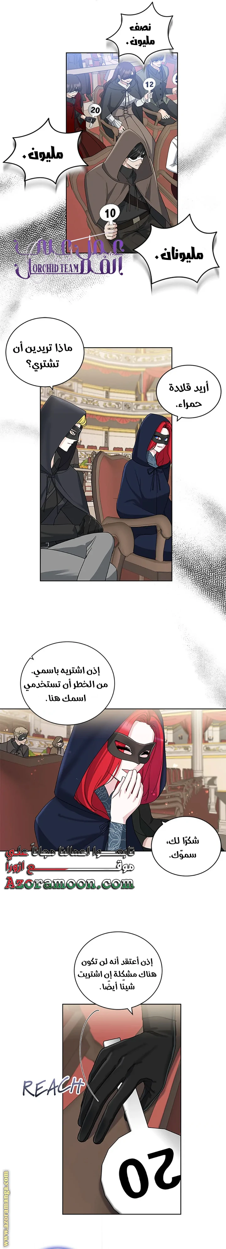 الصفحة 5