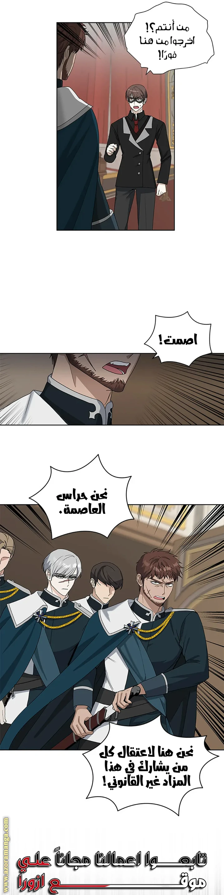 الصفحة 8