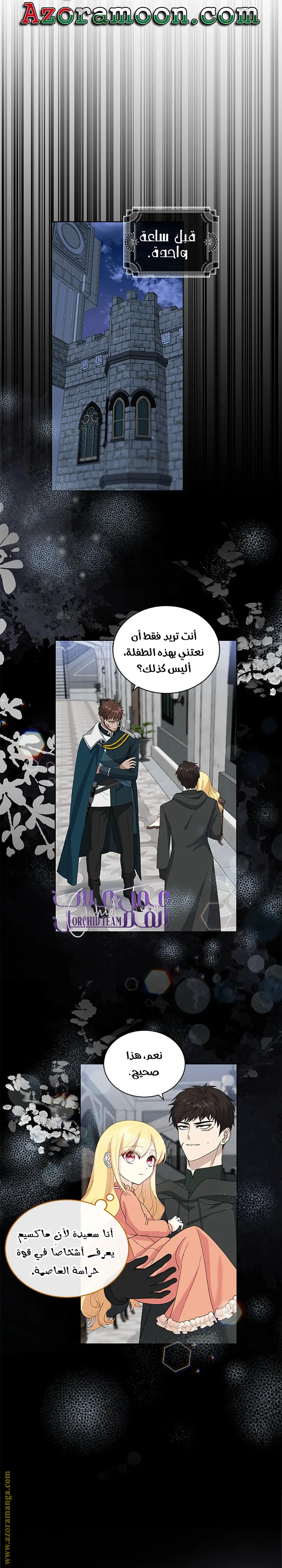 الصفحة 9