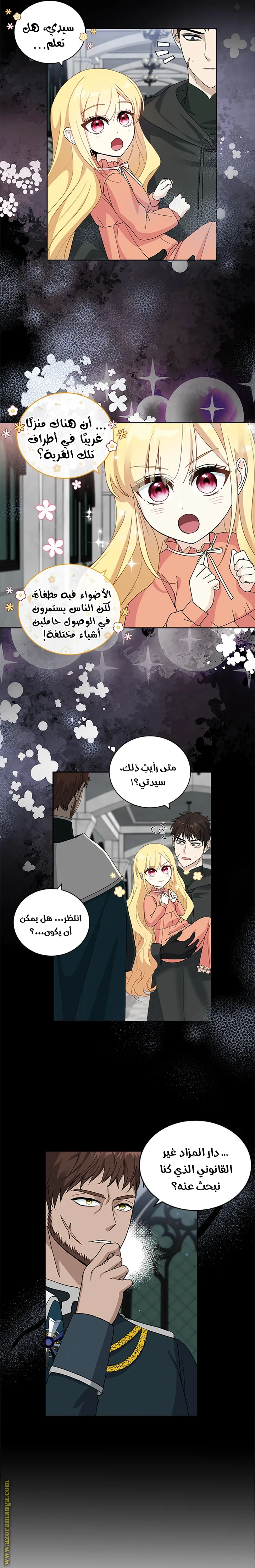 الصفحة 10
