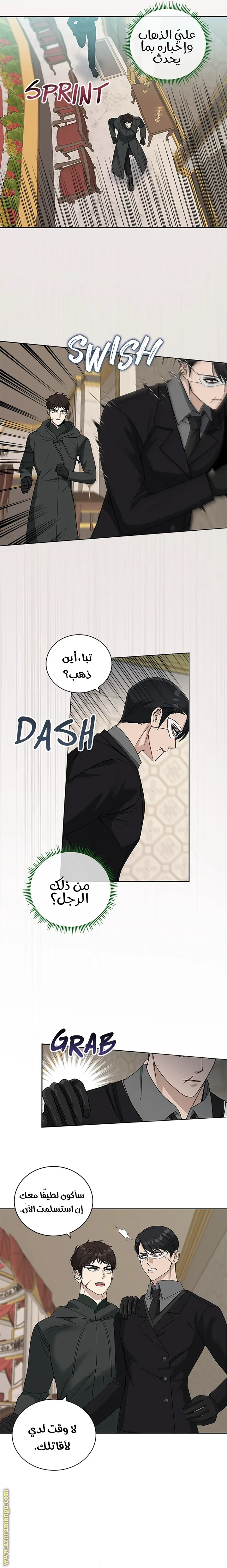 الصفحة 12