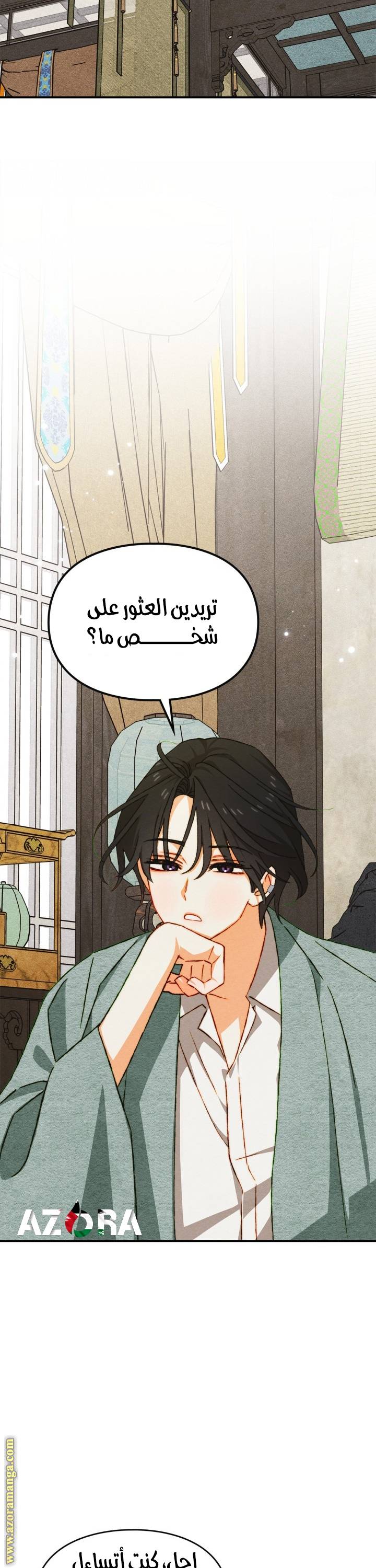 الصفحة 3