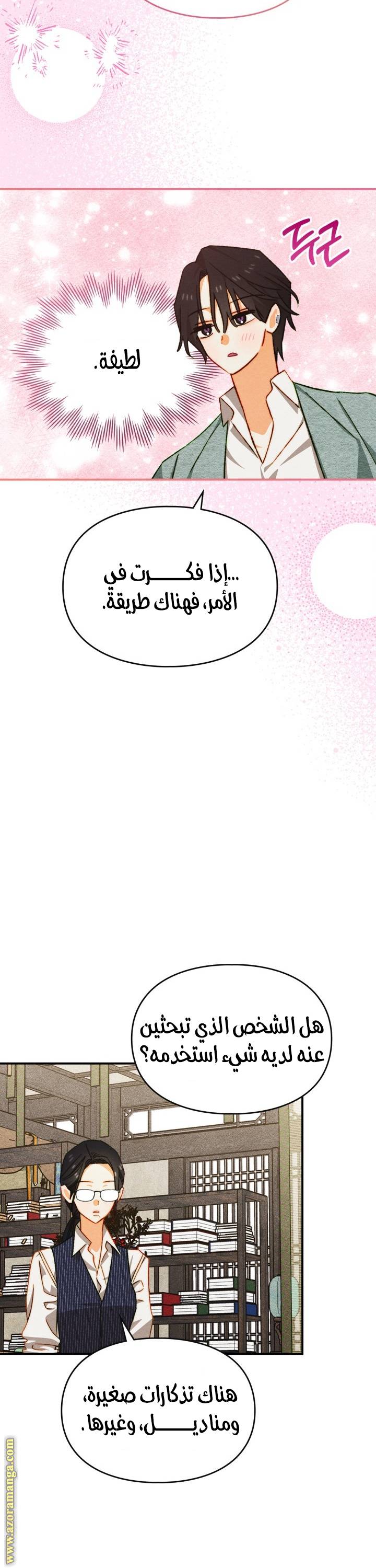 الصفحة 5