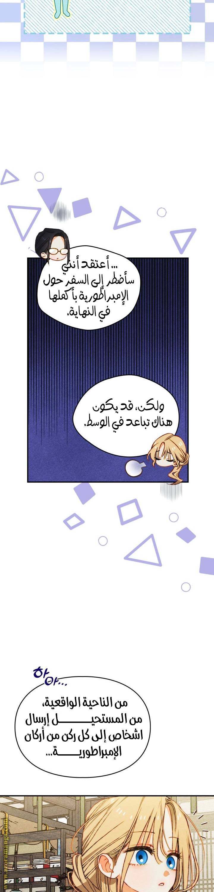 الصفحة 8
