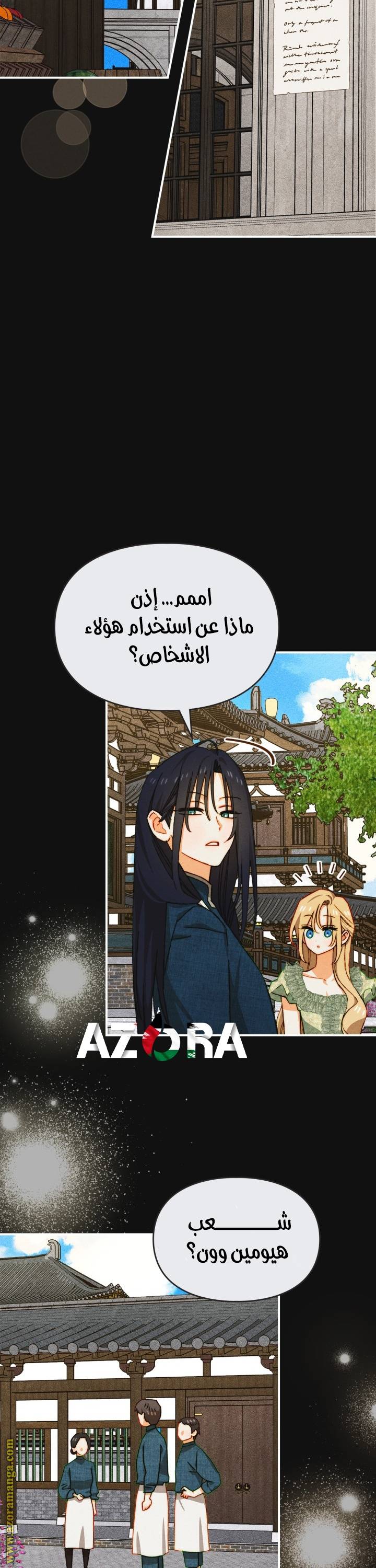 الصفحة 12