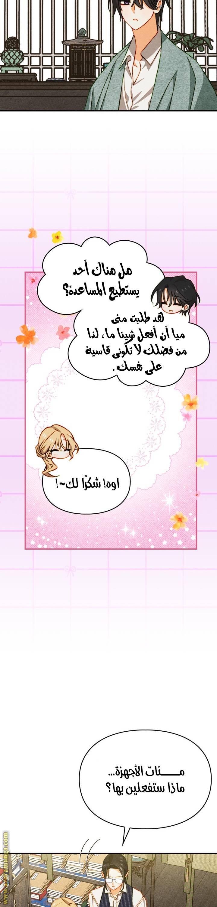 الصفحة 15