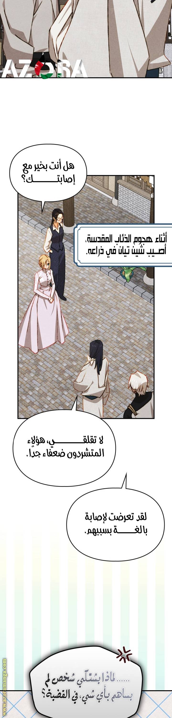 الصفحة 18
