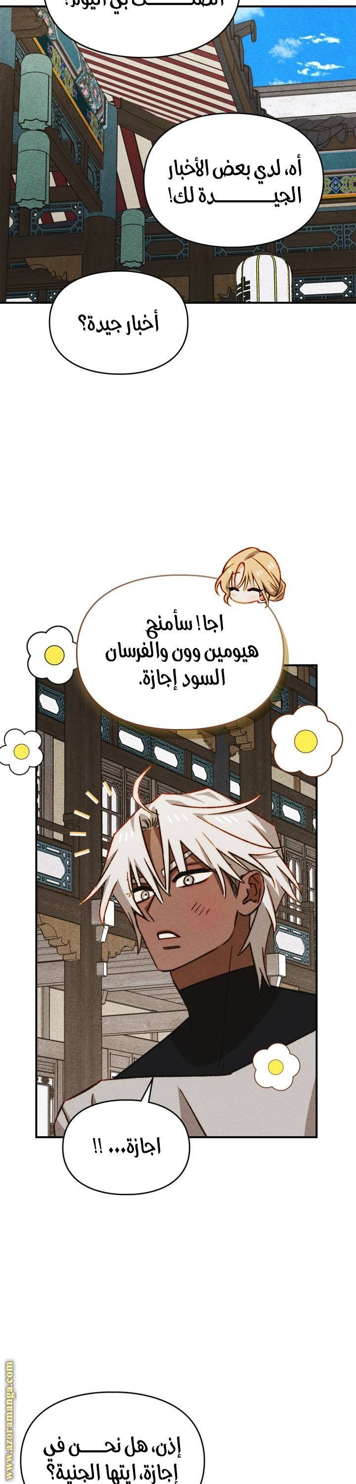 الصفحة 22