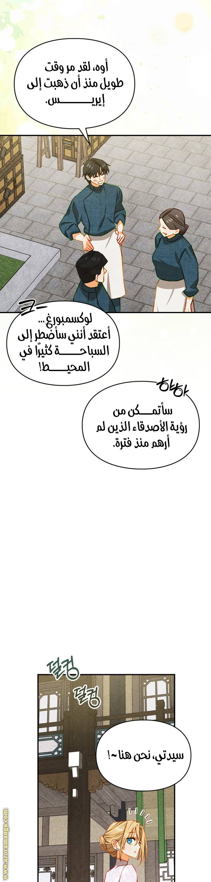 الصفحة 24