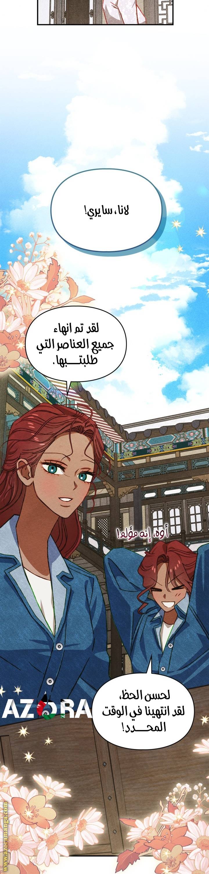 الصفحة 25