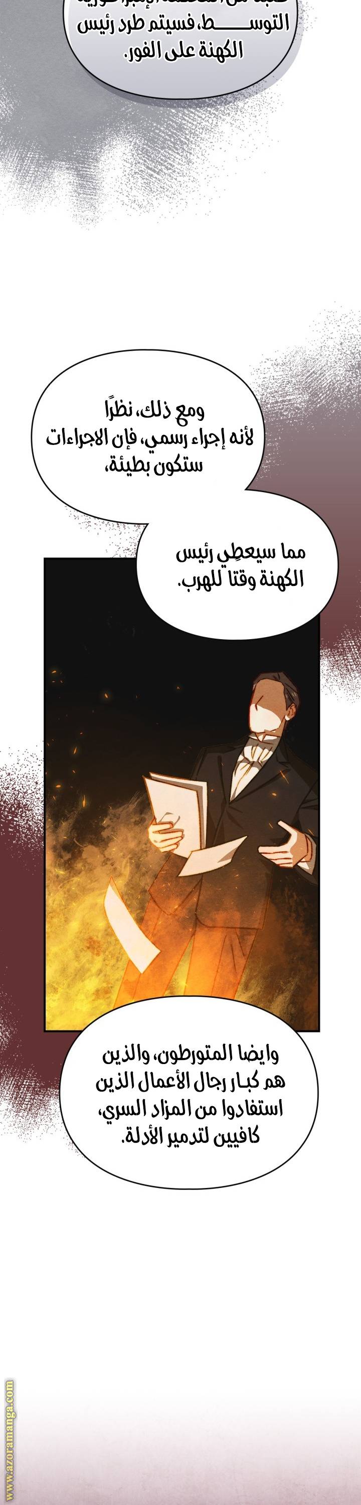 الصفحة 32