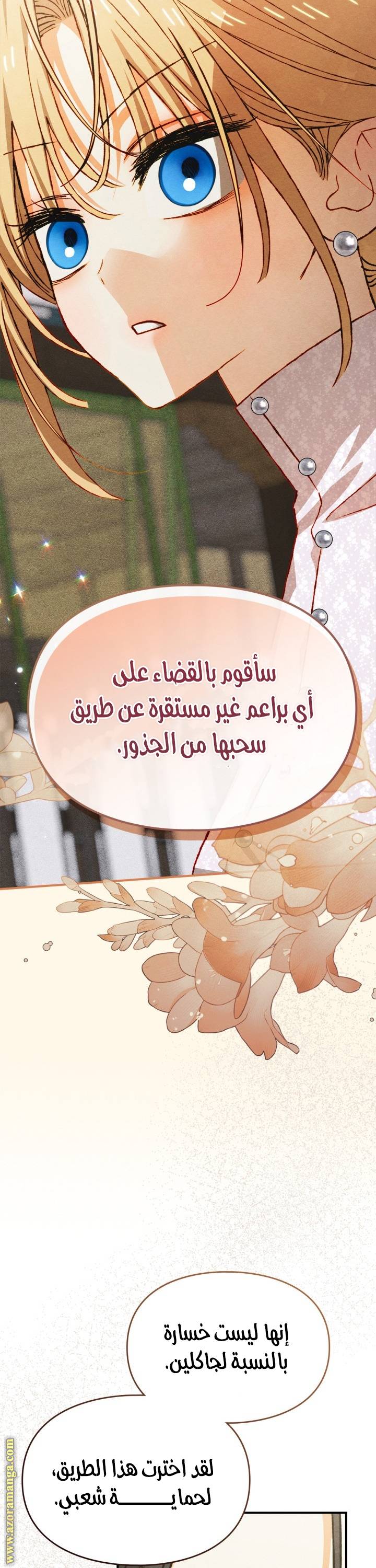 الصفحة 35