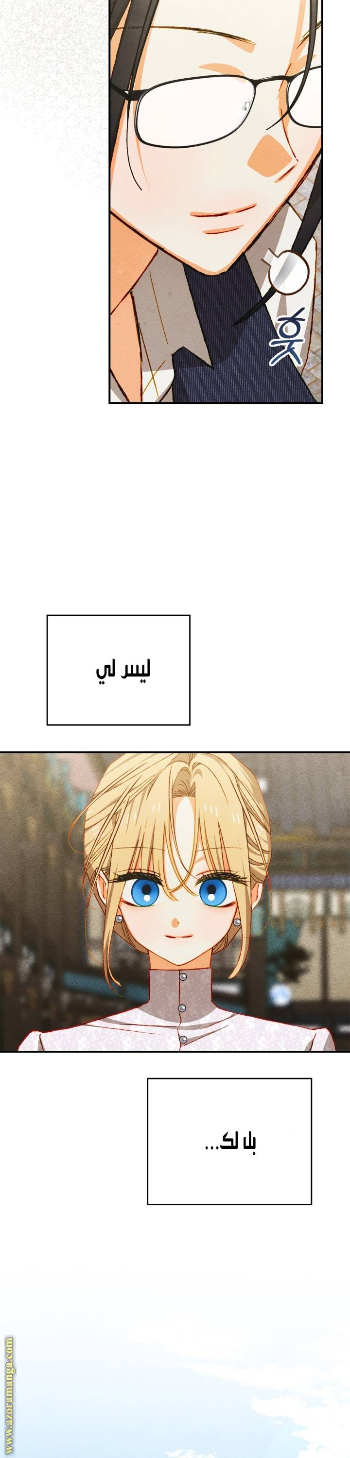 الصفحة 36