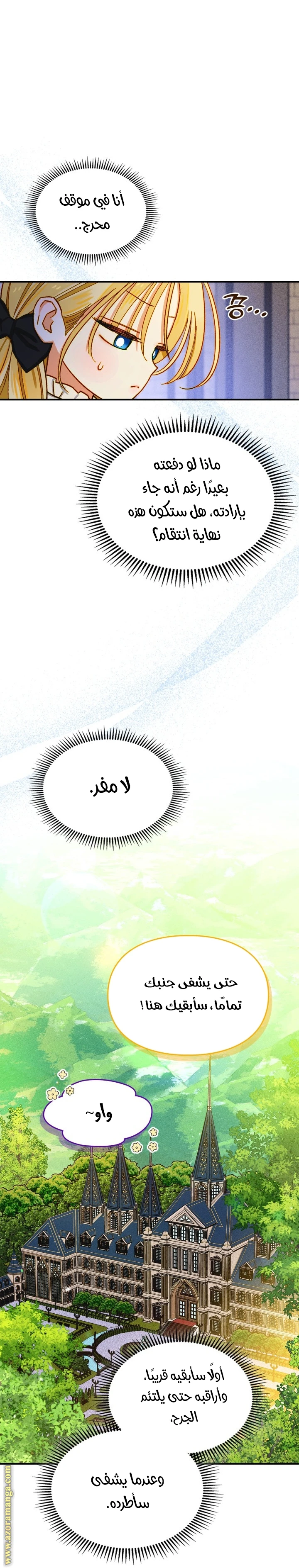 الصفحة 12
