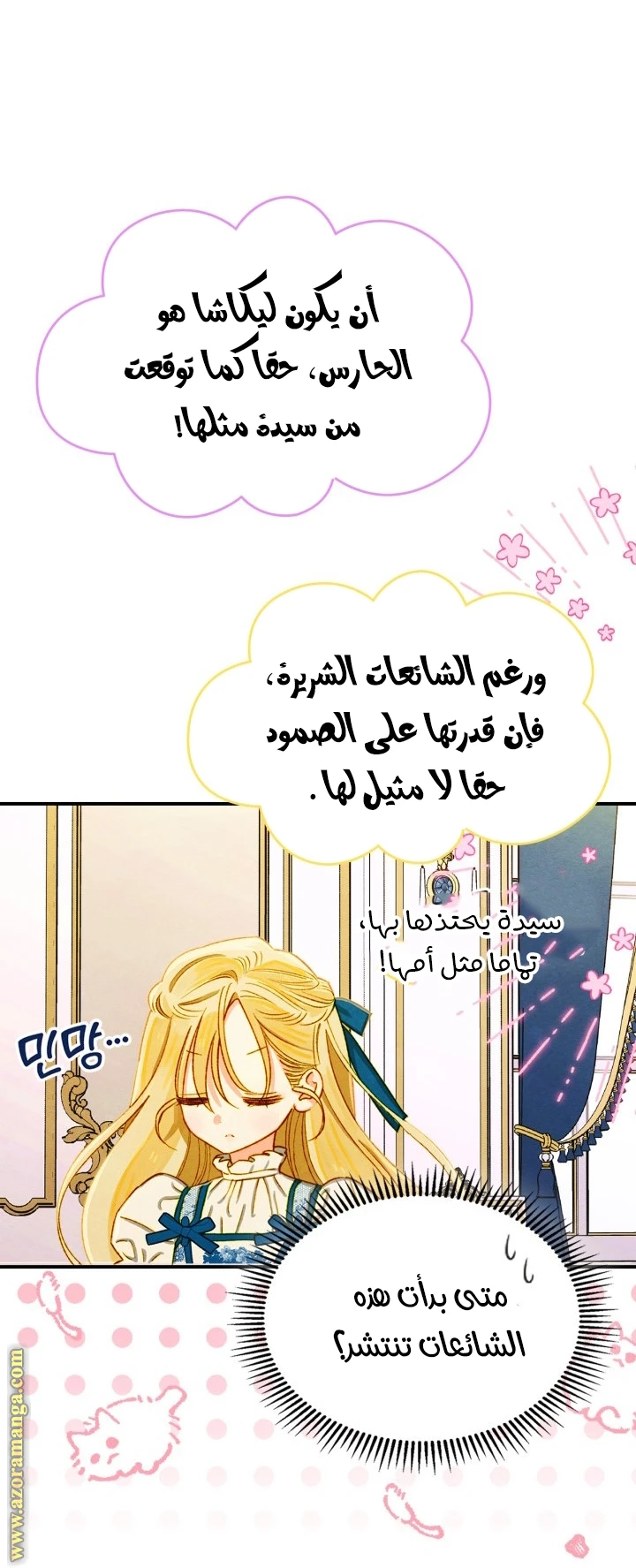 الصفحة 19