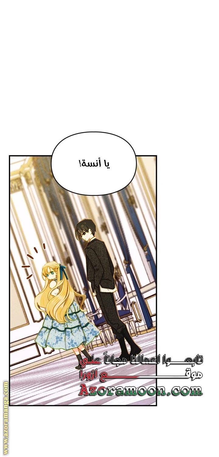 الصفحة 20
