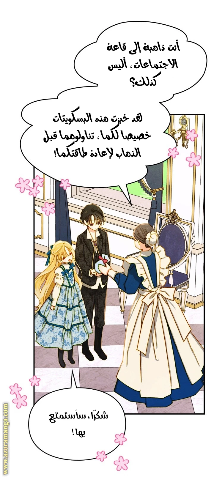 الصفحة 21