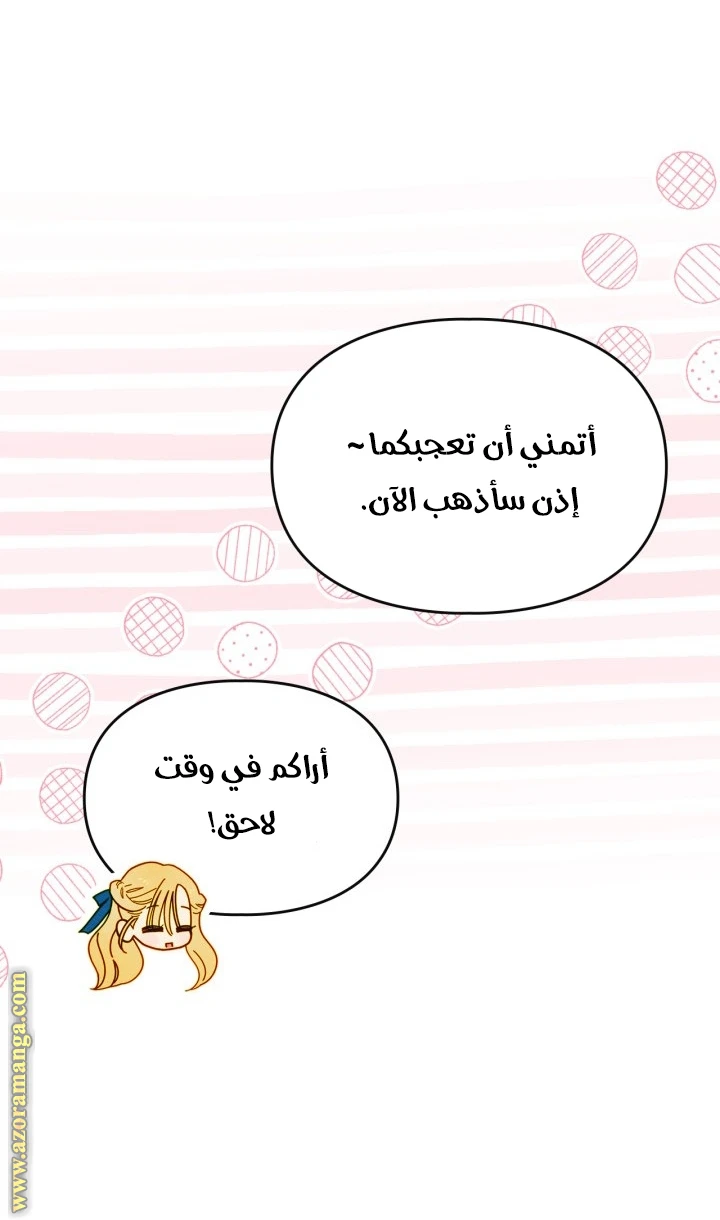 الصفحة 22