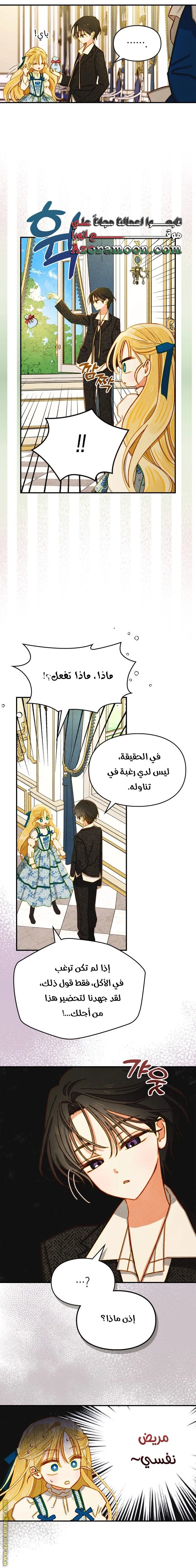 الصفحة 23