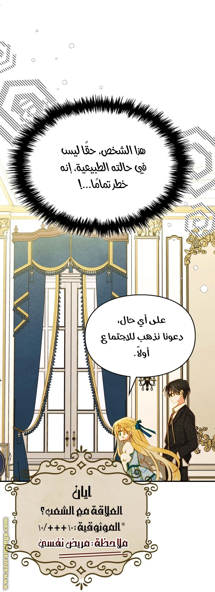 الصفحة 24