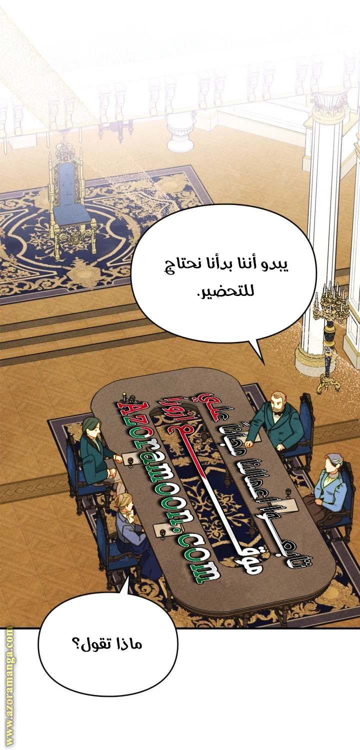الصفحة 26