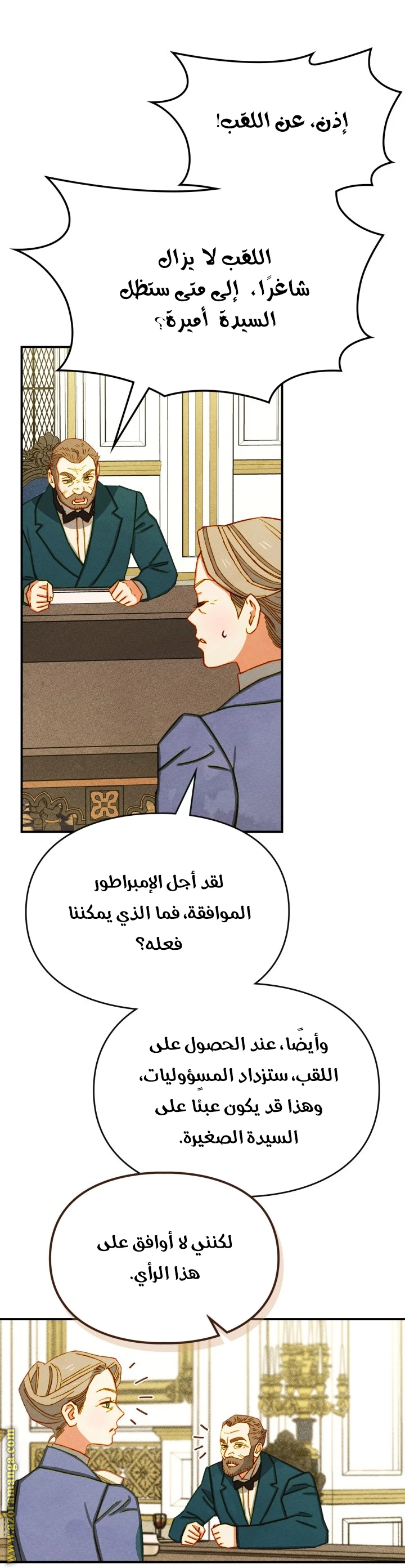 الصفحة 27