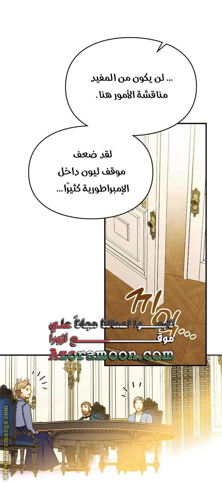 الصفحة 29
