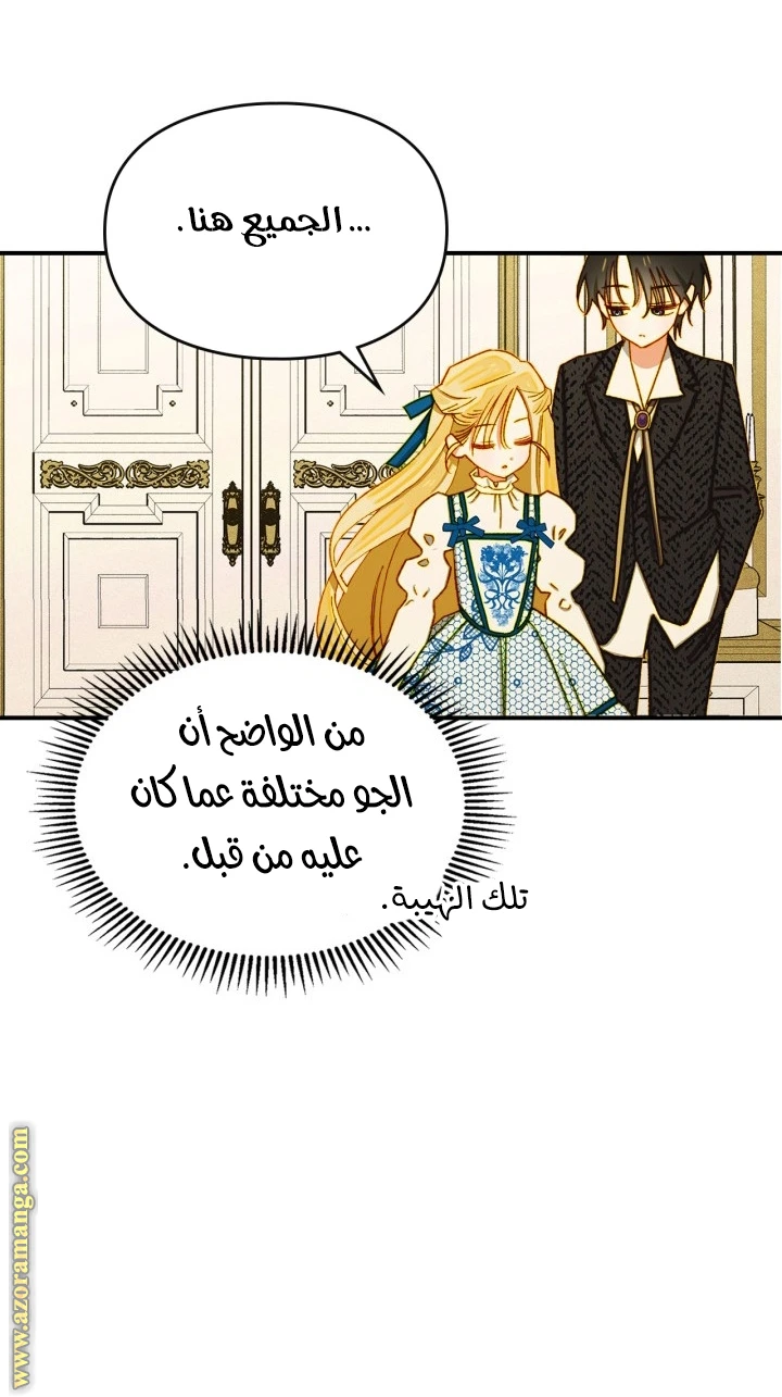 الصفحة 32