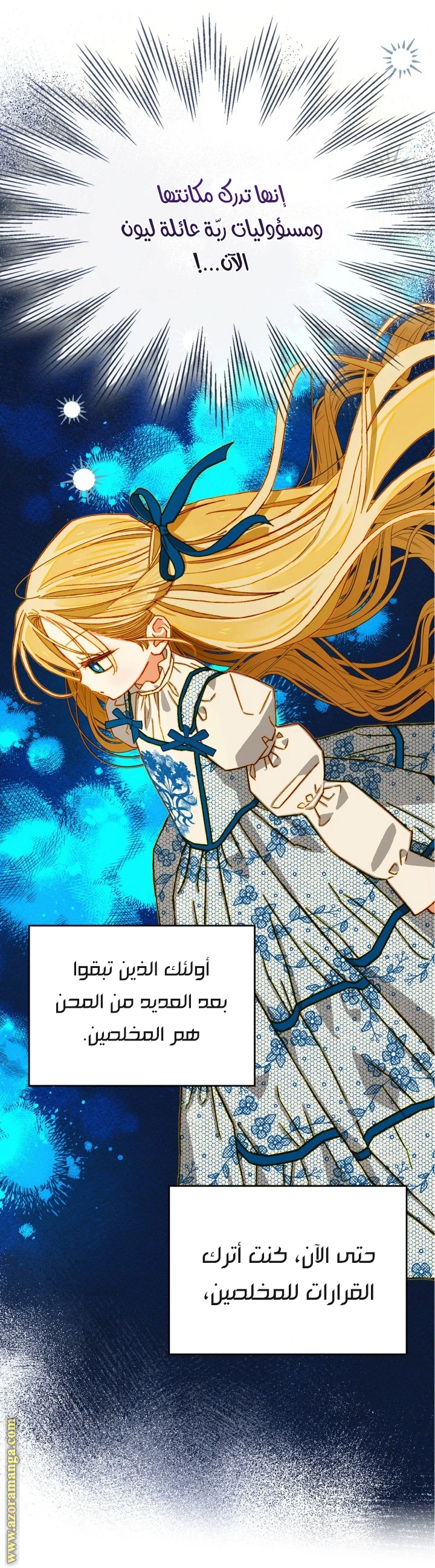 الصفحة 33